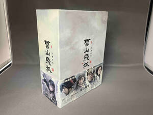 帯あり DVD 雪山飛狐 DVD-BOX I