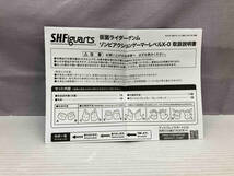 現状品 S.H.Figuarts 仮面ライダーゲンム ゾンビアクションゲーマーレベルX-0 魂ウェブ商店限定 仮面ライダーエグゼイド_画像6