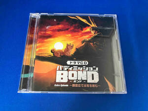 (ドラマCD) CD ドラマCD バディミッション BOND Extra Episode ~群雲立てば鬼を産む~(通常盤)