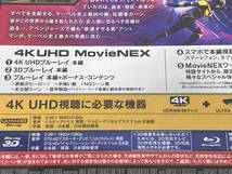 Blu-ray アントマン&ワスプ:クアントマニア 4K UHD MovieNEX(4K ULTRA HD+3D Blu-ray+Blu-ray Disc)_画像4
