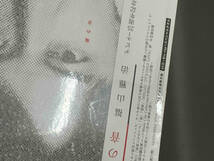 福山雅治 CD 福の音(完全初回生産限定盤)(3CD)(Blu-ray Disc付)_画像3