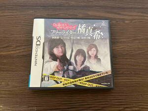 説明書なし ニンテンドーDS フリーライター橘 真希 「洞爺湖・七つの湯・奥湯の郷」取材手帳 DS湯けむりサスペンスシリーズ