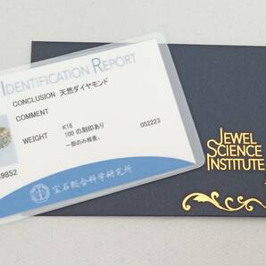 K18 天然ダイヤモンド ＃10 ダイヤ1.00ct 4.5g リング 指輪 鑑別書付きの画像9