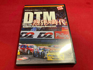 DVD DTM 熱狂の時代 1988-1995 Deutche Tourenwagen Meistershaft