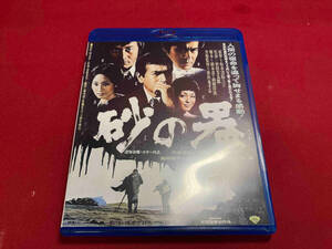 砂の器(Blu-ray Disc)