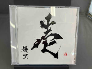 帯あり 優里 CD 壱(通常盤)