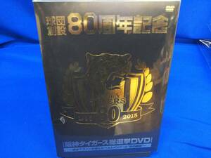 【未開封】DVD 球団創設80周年記念 阪神タイガース 総選挙DVD~決定!!ファンが選んだベストメンバーと'あの瞬間'~