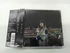 帯あり みゆな CD ガイダンス(Blu-ray Disc付)