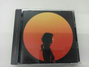帯あり ヒグチアイ CD 最悪最愛(初回限定盤)(DVD付)