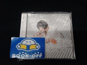 土岐麻子 CD HIGHLIGHT - The Very Best of Toki Asako -