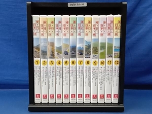 鴨152【収納BOX付/一部未開封】車で行く日本の旅 DVD 全12巻セット ユーキャン