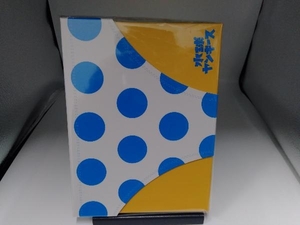 DVD 水球ヤンキース 完全版 DVD-BOX