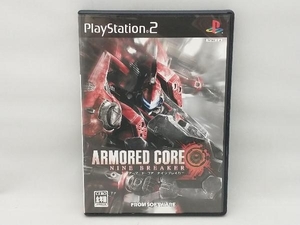 PS2 アーマード・コア ナインブレイカー