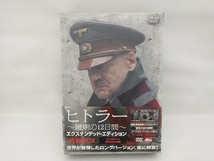 DVD ヒトラー ~最期の12日間~ エクステンデッド・エディション(終極BOX)_画像1