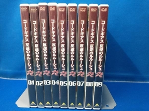 DVD 【※※※】[全9巻セット]コードギアス 反逆のルルーシュ R2 volume1~9