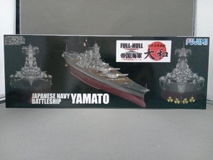 フジミ 1/700 フルハルモデル 帝国海軍シリーズ 日本海軍戦艦 大和やまと(01-01-09)