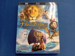 ナルニア国物語/第3章:アスラン王と魔法の島 3枚組ブルーレイ&DVD&(Blu-ray Disc)