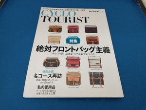 CYCLO TOURIST(vol.8) グラフィック社