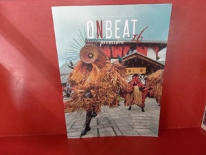 ONBEAT(vol.16) ONBEAT編集委員会