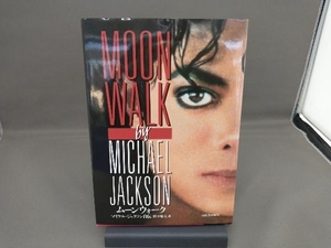  moon walk new equipment version Michael * Jackson 