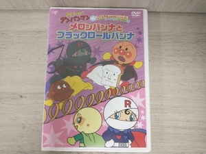 【ケース交換品】DVD それいけ!アンパンマン だいすきキャラクターシリーズ ロールパンナ「メロンパンナとブラックロールパンナ」