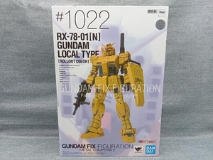 バンダイ 魂ウェブ商店 超合金 ガンダム FIX FIGURATION #1022 機動戦士ガンダム RX-78-01(N) ガンダム 試作機1号(ゆ01-08-19)