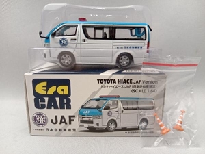 エラカー TOYOTA HIACE トヨタ・ハイエース JAF(日本自動車連盟) 1/64 ERA CAR