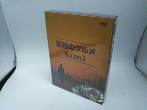 【未開封】 DVD 孤独のグルメ Season2 DVD-BOX