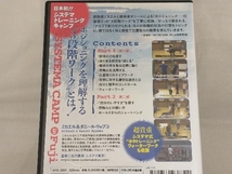 DVD; システマ 最強のポジショニング~3段階で学ぶ、位置取りの極意!~_画像3