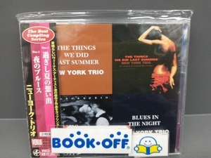 ニューヨーク・トリオ CD The Best Coupling Series 過ぎし夏の思いで/夜のブルース