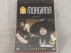 DVD; モルギアナ