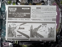 ROBOT魂 ＜SIDE MS＞ MS-14Fs ゲルググM指揮官機(シーマ・ガラハウ機)ver. A.N.I.M.E. 機動戦士ガンダム0083 STARDUST MEMORY_画像3