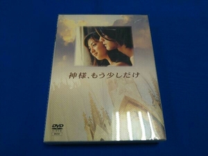 DVD 神様、もう少しだけ