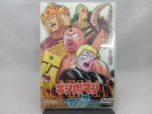 DVD キン肉マン Vol.10