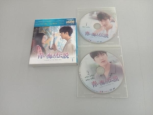 青い海の伝説 コンパクトBlu-rayBOX1(スペシャルプライス版)(Blu-ray Disc)