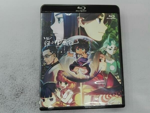 羅小黒戦記 ぼくが選ぶ未来(通常版)(Blu-ray Disc)