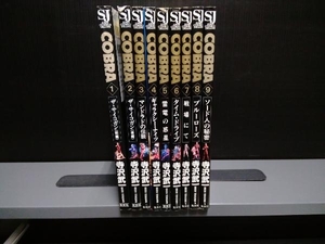 ジャンク COBRA　コブラ　寺沢武一　大判　9巻セット　※破れ有り