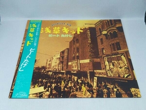 【LP盤】ビートたけし 浅草キッド