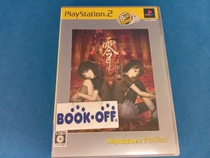 PS2 零 -紅い蝶- PlayStation2 the Best