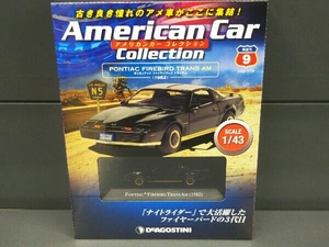 【未開封品】デアゴスティーニ ／ アメリカンカーコレクション 9 「ポンティアック ファイヤーバード トランザム」