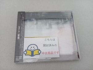 帯あり 10-FEET CD コリンズ(通常盤A)