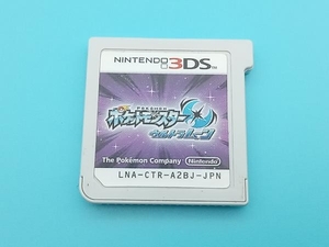 「1円スタート」ニンテンドー3DS ポケットモンスター ウルトラムーン