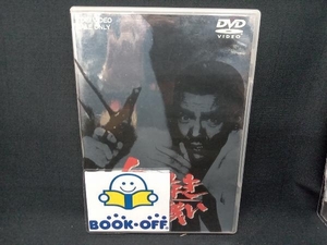 DVD 新・仁義なき戦い