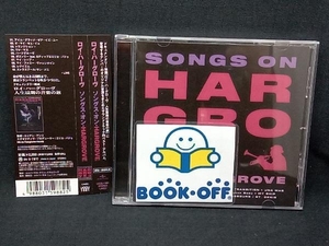 ロイ・ハーグローヴ CD ソングス・オン・HARGROVE