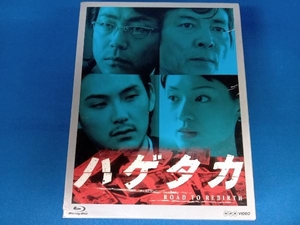 ハゲタカ Blu-ray Disc BOX(Blu-ray Disc)