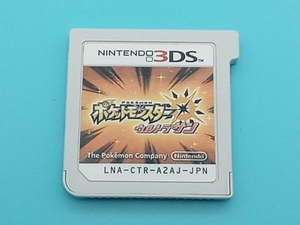 「1円スタート」ニンテンドー3DS ポケットモンスター ウルトラサン