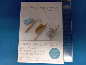 Seeknitの編み物案内 近畿編針