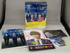 (未開封) DVD おっさんずラブ DVD-BOX (オマケ付き)