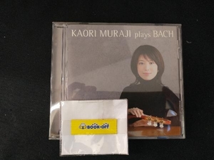 村治佳織(g) CD Kaori Muraji Plays Bach