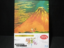 『まんが日本昔ばなし』1(Blu-ray Disc)_画像1